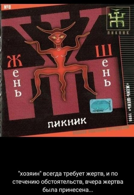 В БКЗ «Октябрьский» сегодня прошёл концерт группы «Пикник» — первый после несостоявшегося выступления в..