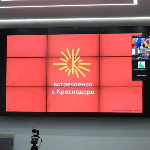 Это новый туристический бренд Краснодара

Фото сегодня публикует мэр и пишет, что официальная презентация..