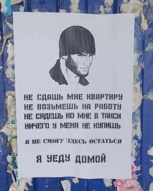 Граждане Таджикистана опасаются мести со стороны российских неонацистов. Таджикские диаспоры..