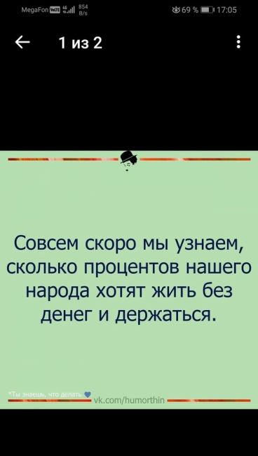 После закрытия избирательных участков озвучены первые цифры. Судя по всему, на них и будет ориентироваться..