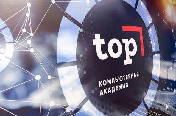 🔝Компьютерная академия ТОП в Перми открывает второй филиал специально для жителей Свердловского,..