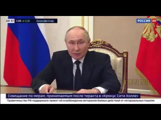 🗣️ Путин сделал ряд жёстких заявлений касательно теракта в Крокусе

Главное: 

– Теракт в «Крокусе» был..