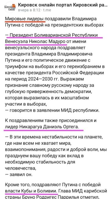 «Никогда ещё мы не видели президентской кампании, которая настолько не соответствовала бы конституционным..