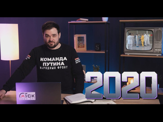 Проект "Омск. Наша эра". 
 
 Масштабное исследование того, откуда мы пришли и куда направляемся, на отрезке от..