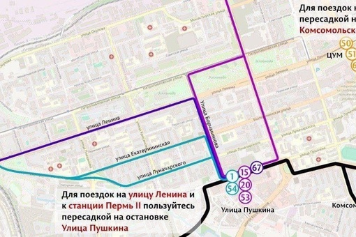 ‼️Движение трамваев на участке улицы Борчанинова от Пушкина до Петропавловской будет закрыто с 18..