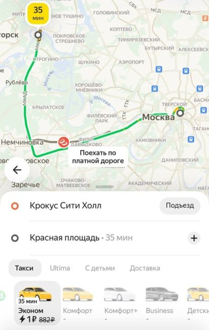 "Яндекс Такси" сделало бесплатными для пассажиров все поездки из района..