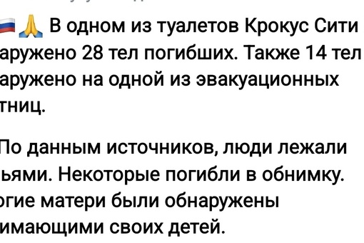 На Айсберге разместили горящую свечу и надпись о..