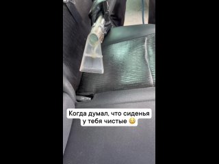 А как часто вы делаете химчистку..