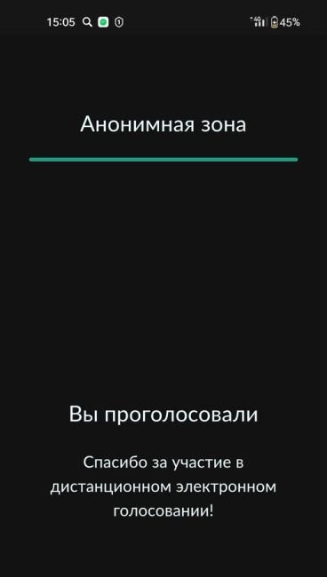 В Ростове на одном из избирательных участков голосующий залил чернилами урну с бюллетенями. 
 
Об этом..