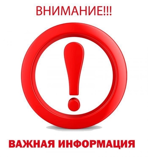 Голубев о решениях на заседании:

❗️В области реализуется указание об отмене увеселительных,..