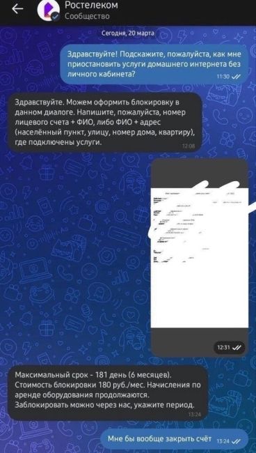 ‼️Боец, находящийся в зоне СВО, написал в Ростелеком просьбу расторгнуть договор домашнего интернета...