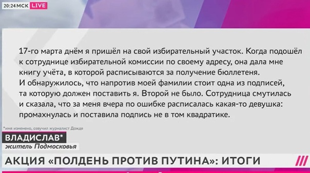 После закрытия избирательных участков озвучены первые цифры. Судя по всему, на них и будет ориентироваться..