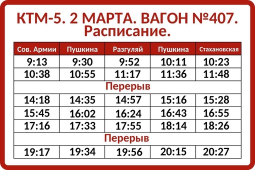 ‼️Трамвай КТМ-5 последние дни работает в Перми

За управлением вагона № 407 опытный водитель, а пассажиров в..