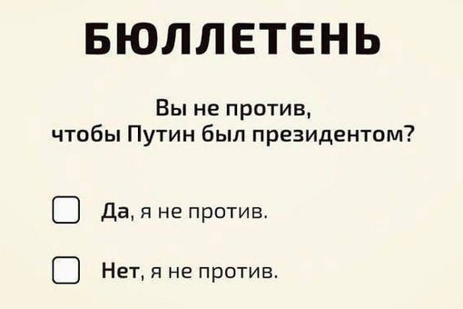 После закрытия избирательных участков озвучены первые цифры. Судя по всему, на них и будет ориентироваться..