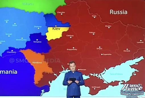 🌏 Дмитрий Медведев представил свой вариант карты России и Украины на 2024 год. Как..