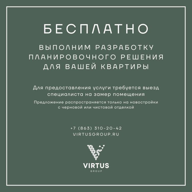 ☘ ВЕСЕННИЕ ПОДАРКИ В [club18260838|ТЦ «СИВЕРС-MALL»] 

🛒 Долгожданное поступление Новинок-2024 и много щедрых скидок..