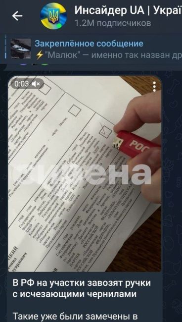 Петербургские бюджетники голосуют и отчитываются

В Невском районе на УИК №1514 заметили девушку с QR-кодом, по..