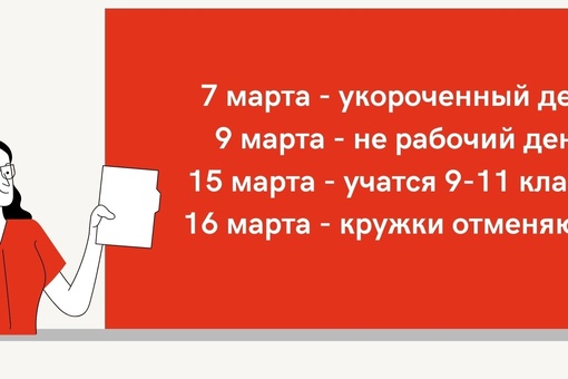 В Перми дети смогут не ходить в школу 3 дня во время выборов

С 15 по 17 марта будет организован особый режим..