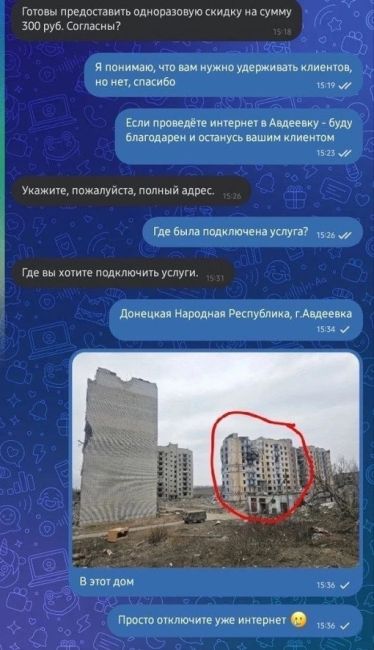 ‼️Боец, находящийся в зоне СВО, написал в Ростелеком просьбу расторгнуть договор домашнего интернета...