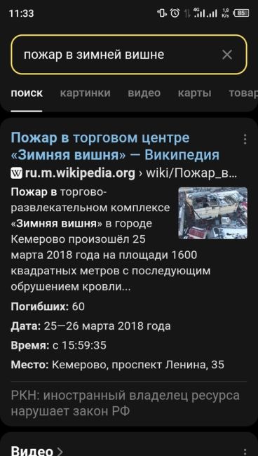 ⚡️Число погибших в теракте в «Крокусе» выросло до 60 человек. Главное к этой минуте:

▪️Стрельба и пожар..