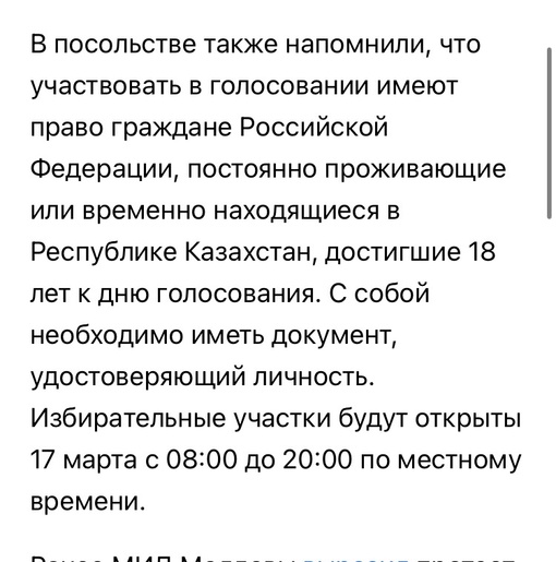 Через 20 минут стартует оппозиционная акция «Полдень против Путина». Московские силовики уже приготовились..