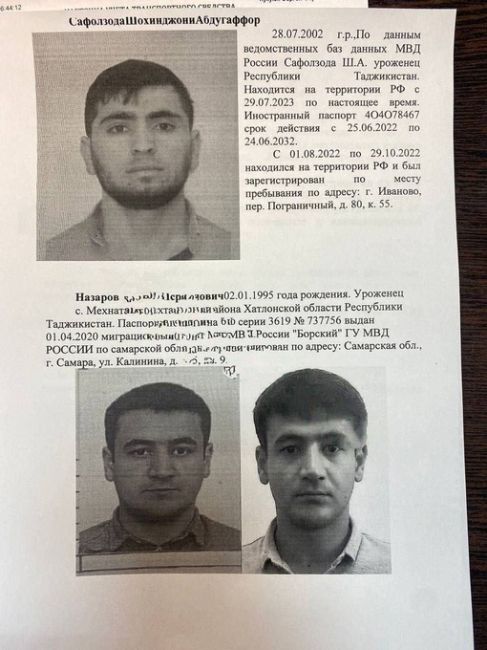 Задержаны двое террористов 

Как и предполагалось - все они понаехвашие граждане Таджикистана, которые..