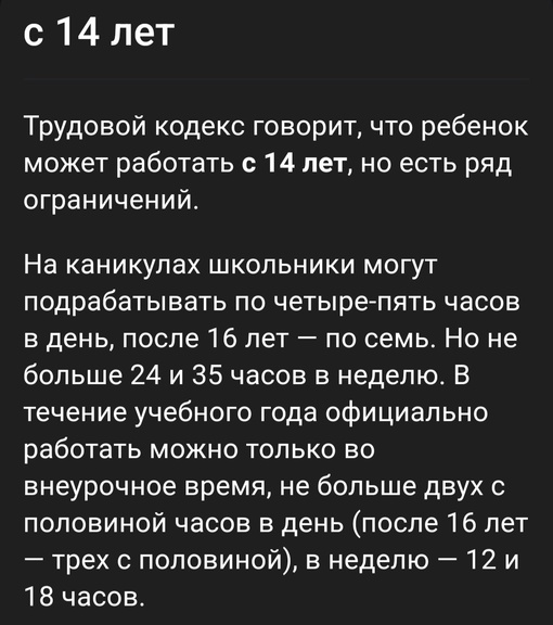 6 школьников, подрабатывающих в "Крокусе" гардеробщиками, помогавших во время эвакуации, наградят в..