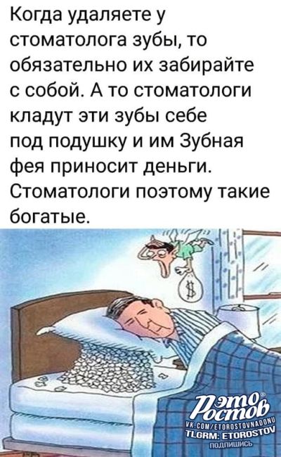 Вот их тайна и раскрыта..