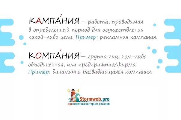 «Никогда ещё мы не видели президентской кампании, которая настолько не соответствовала бы конституционным..