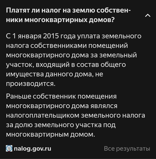 Администрация Ростова выкупит у 61 семьи из обрушившегося дома на улице Нариманова жилье на общую сумму 74..