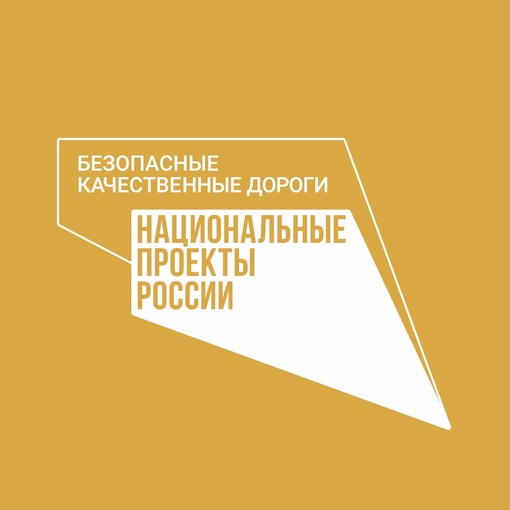 Как хорошо, что в Омске с 2017 года реализуется нацароект "Безопасные качественные дороги". А так бы омичи по..