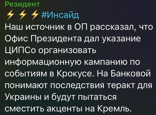 ⚡️В Сети появились кадры первых минут нападения террористов на «Крокус Сити Холл». 

На них отчетливо..