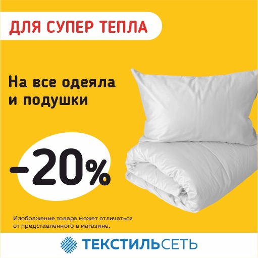 Утепленное худи с выгодой в 30% от магазина "Текстильсеть" для весенних прогулок - это идеальный вариант! Надо..