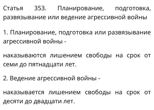 ⚡ Повышенные выплаты для всех, кто готов помогать своей Родине, объявили в стране - идет масштабный набор..