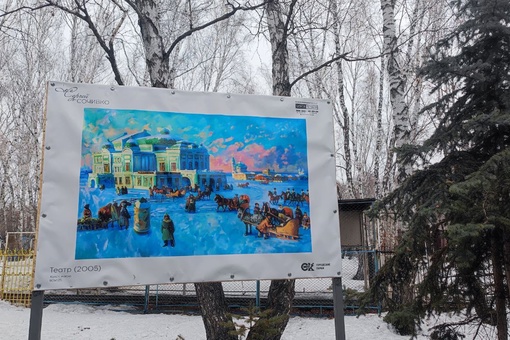 В омском парке открыли Аллею художников

В парке имени 30-летия ВЛКСМ представили омичам картины известного..