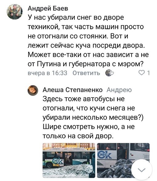 Это лишь два бота, а в подобных постах этих заступников десятки вылазят.
https://vk.com/wall-50738246_3663022

И вот, одно чудо..