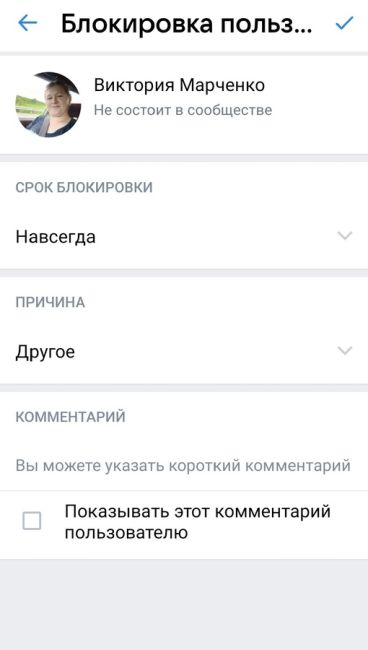 Это лишь два бота, а в подобных постах этих заступников десятки вылазят.
https://vk.com/wall-50738246_3663022

И вот, одно чудо..