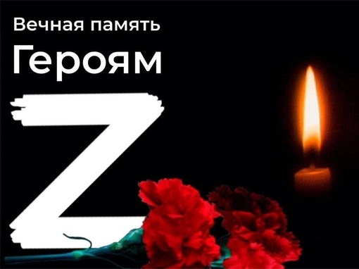 От подписчиков

В ходе спецоперации на Украине погиб военнослужащий из г. Перми, Политов Павел в возрасте 42-х..