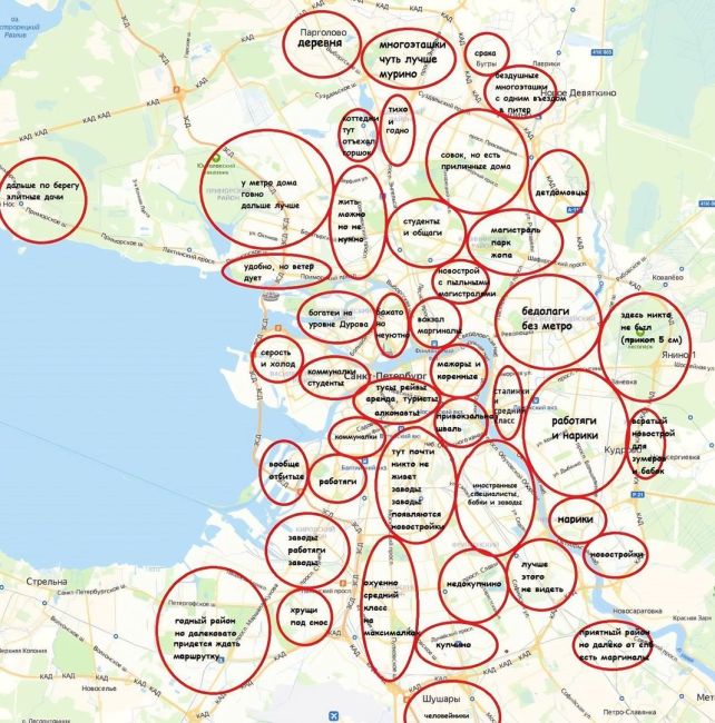 Такая карта города появилась в сети. Со всем..