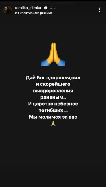 🗣️ Нижегородские звезды и спортивные клубы также выразили соболезнования после вчерашнего  теракта...