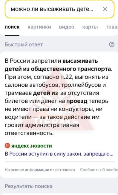 От подписчицы

Многие из тех, кто работал КОНДУКТОРОМ, сейчас работают контролёрами и пытаются до сих пор..