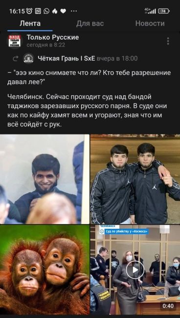 Задержаны двое террористов 

Как и предполагалось - все они понаехвашие граждане Таджикистана, которые..