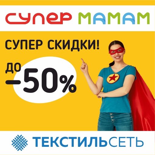 Утепленное худи с выгодой в 30% от магазина "Текстильсеть" для весенних прогулок - это идеальный вариант! Надо..