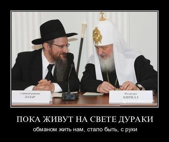 «Русского национализма в природе не существует, это каждый знает», — поведал сегодня патриарх Кирилл на..