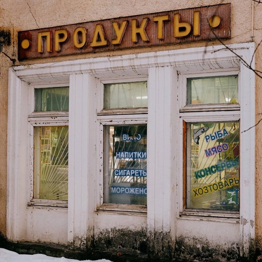 🪶Немного ретро с нижегородских улиц.

Подборка олдскульных вывесок в Нижнем. А вы замечаете такие? 

📸..