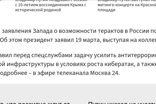 ⚡Предварительно установлено, что погибших в результате теракта в «Крокусе» более 60 человек, к сожалению,..