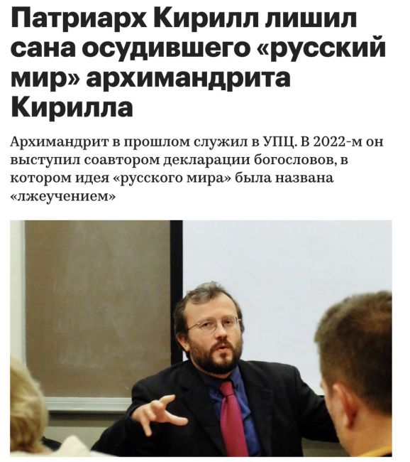 «Русского национализма в природе не существует, это каждый знает», — поведал сегодня патриарх Кирилл на..