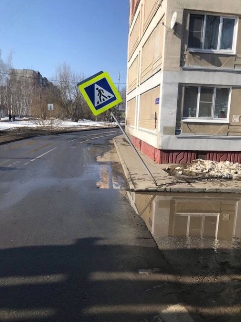 Знак в Нижнем Новгороде немного устал 
..