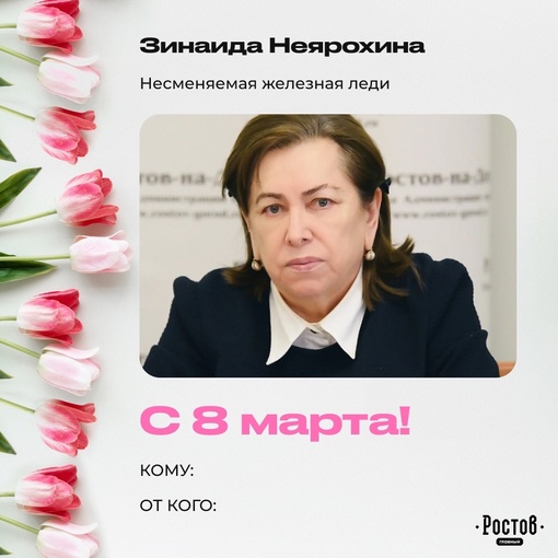 Вот и наступил этот самый весенний и красивый день 🌷 
 
И кто скажет лучшее пожелание на 8 Марта, если не сами..