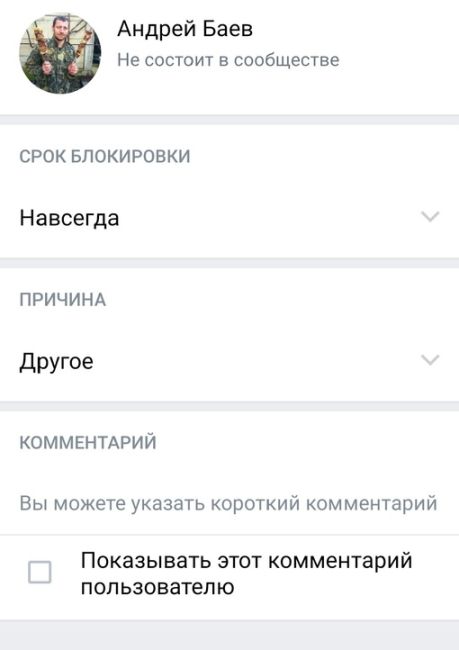 Это лишь два бота, а в подобных постах этих заступников десятки вылазят.
https://vk.com/wall-50738246_3663022

И вот, одно чудо..